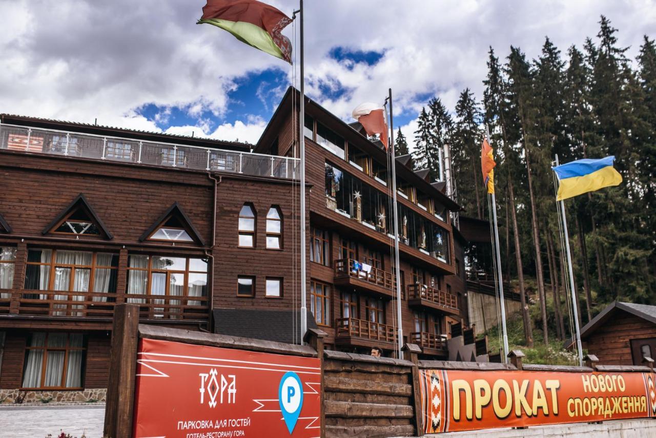 Spa Hotel Gora 부코벨 외부 사진