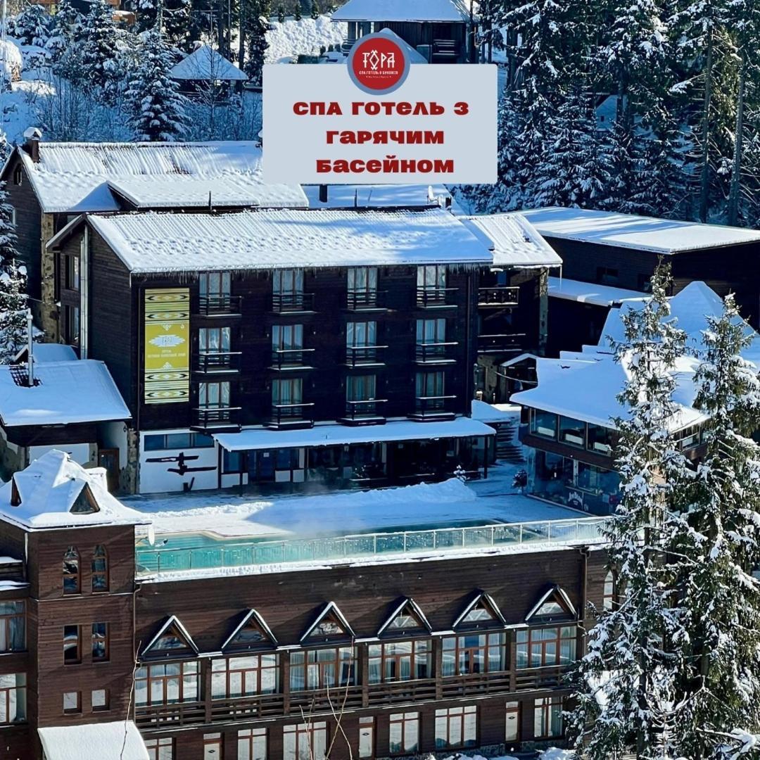 Spa Hotel Gora 부코벨 외부 사진